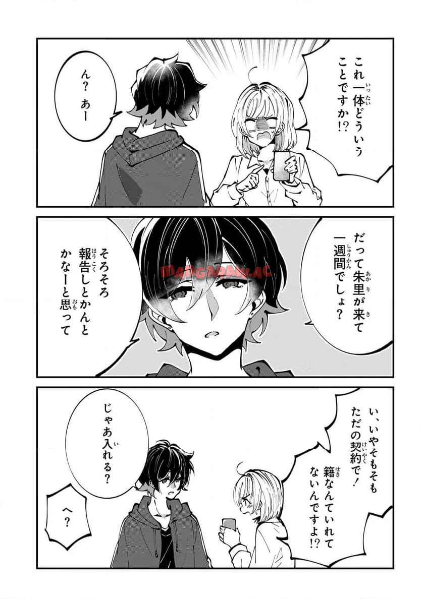 P7