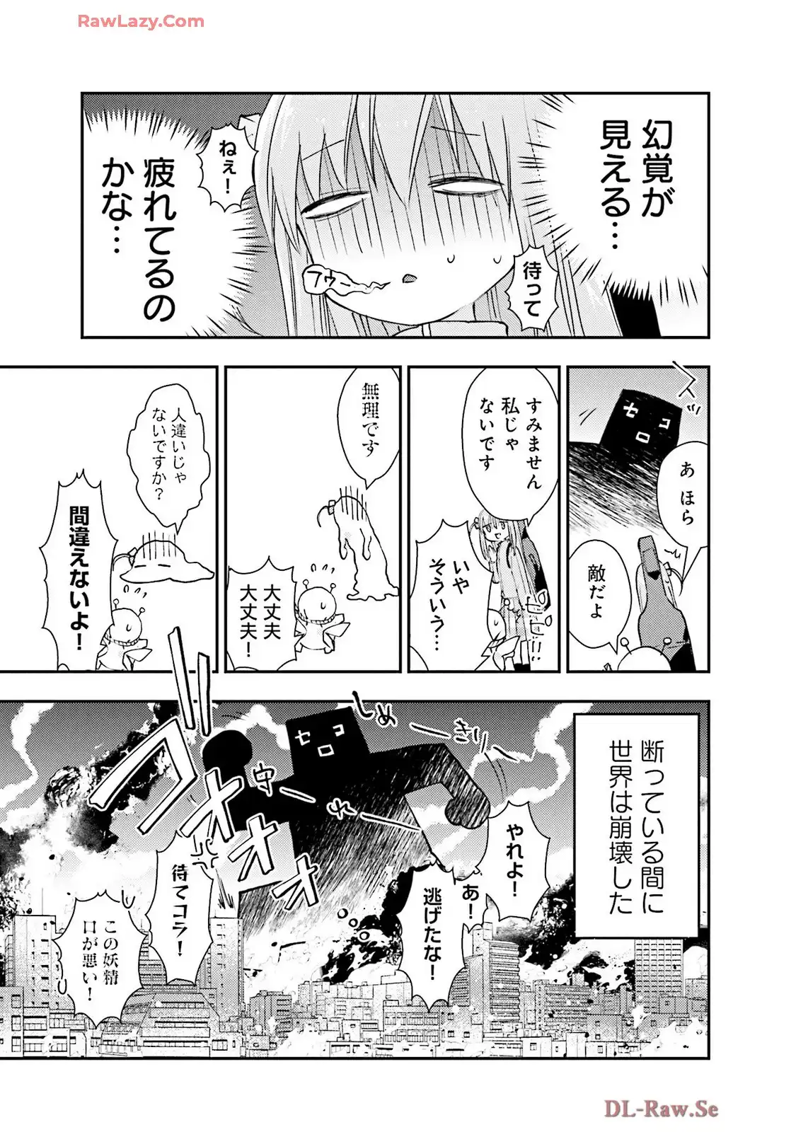 P25