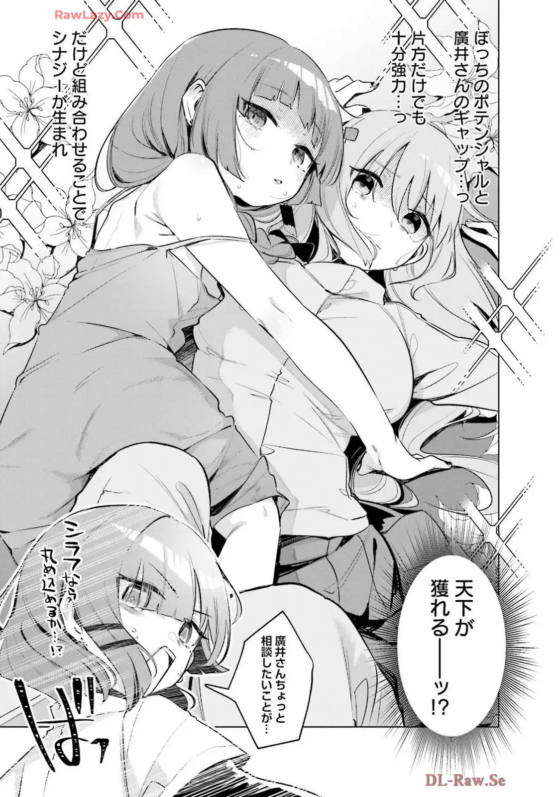 P25