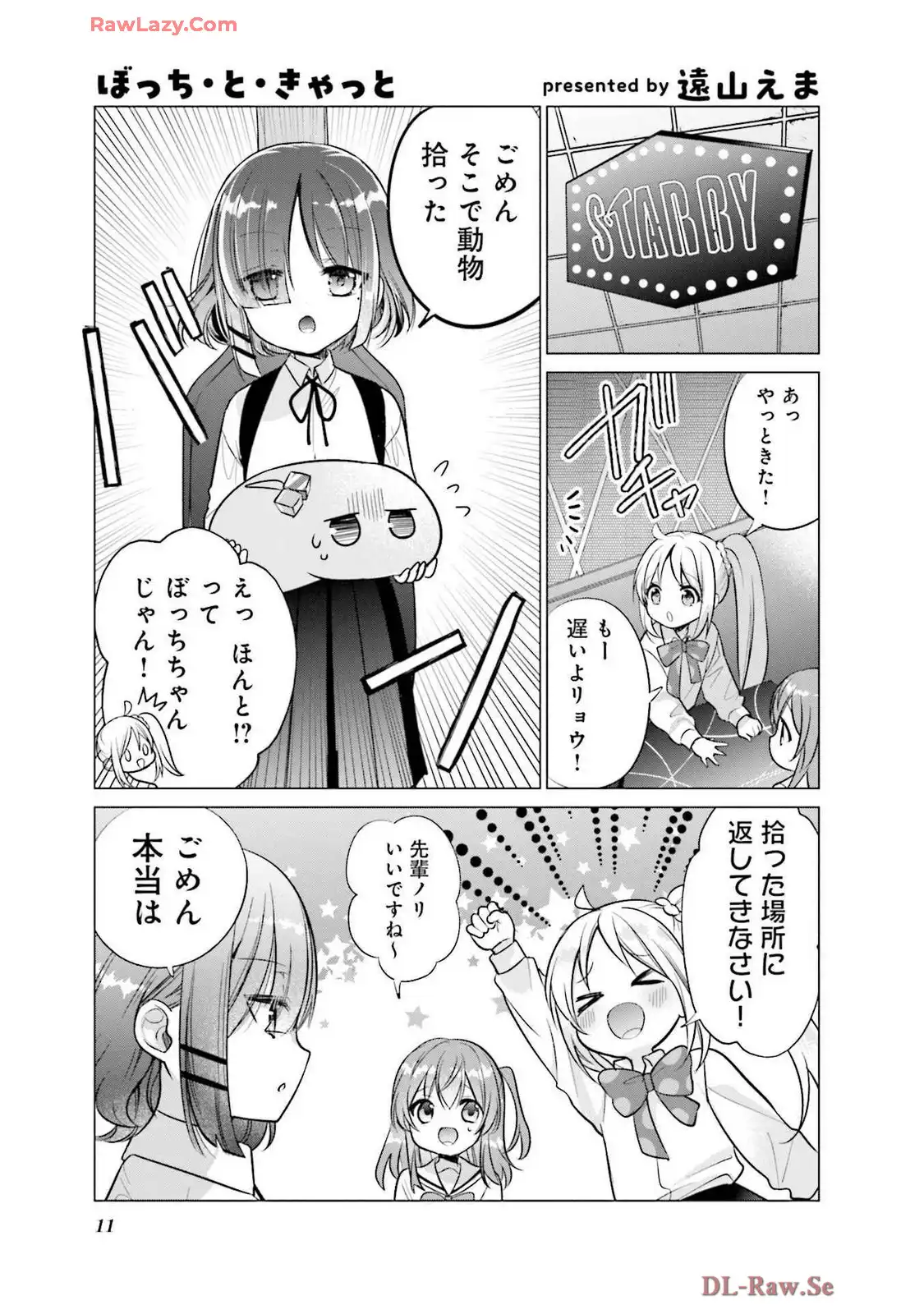 P11
