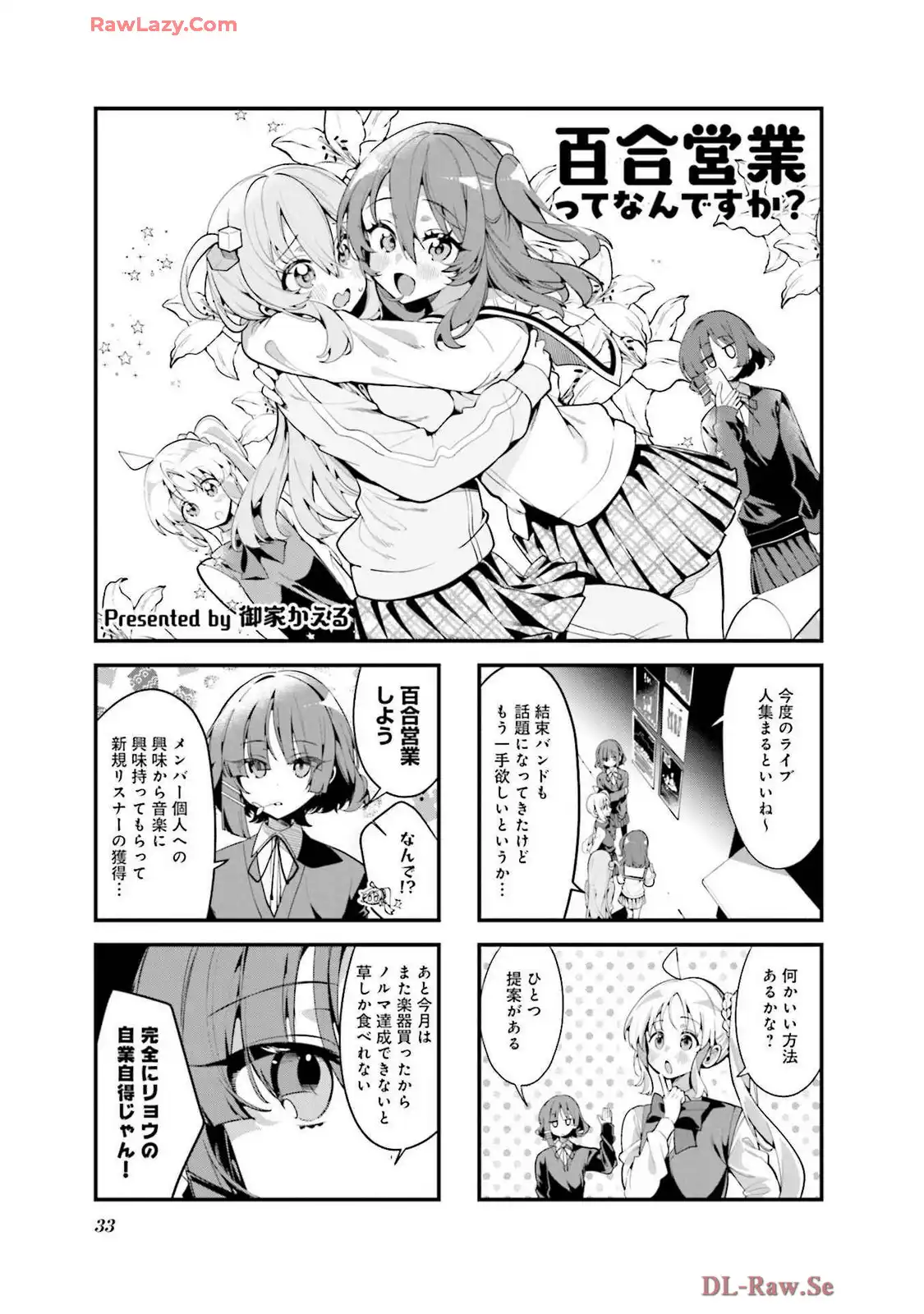 P33