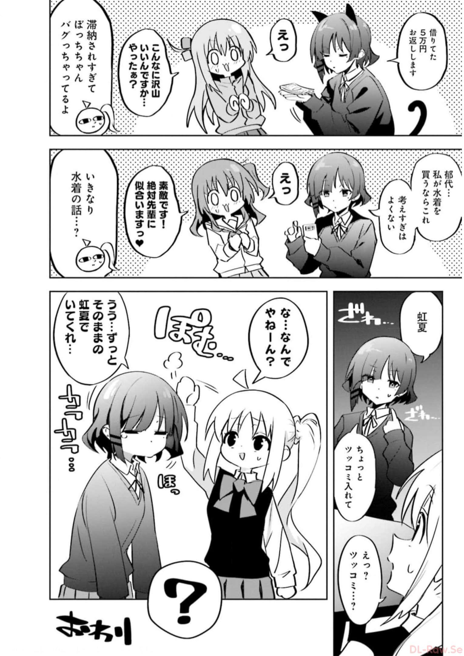 P44