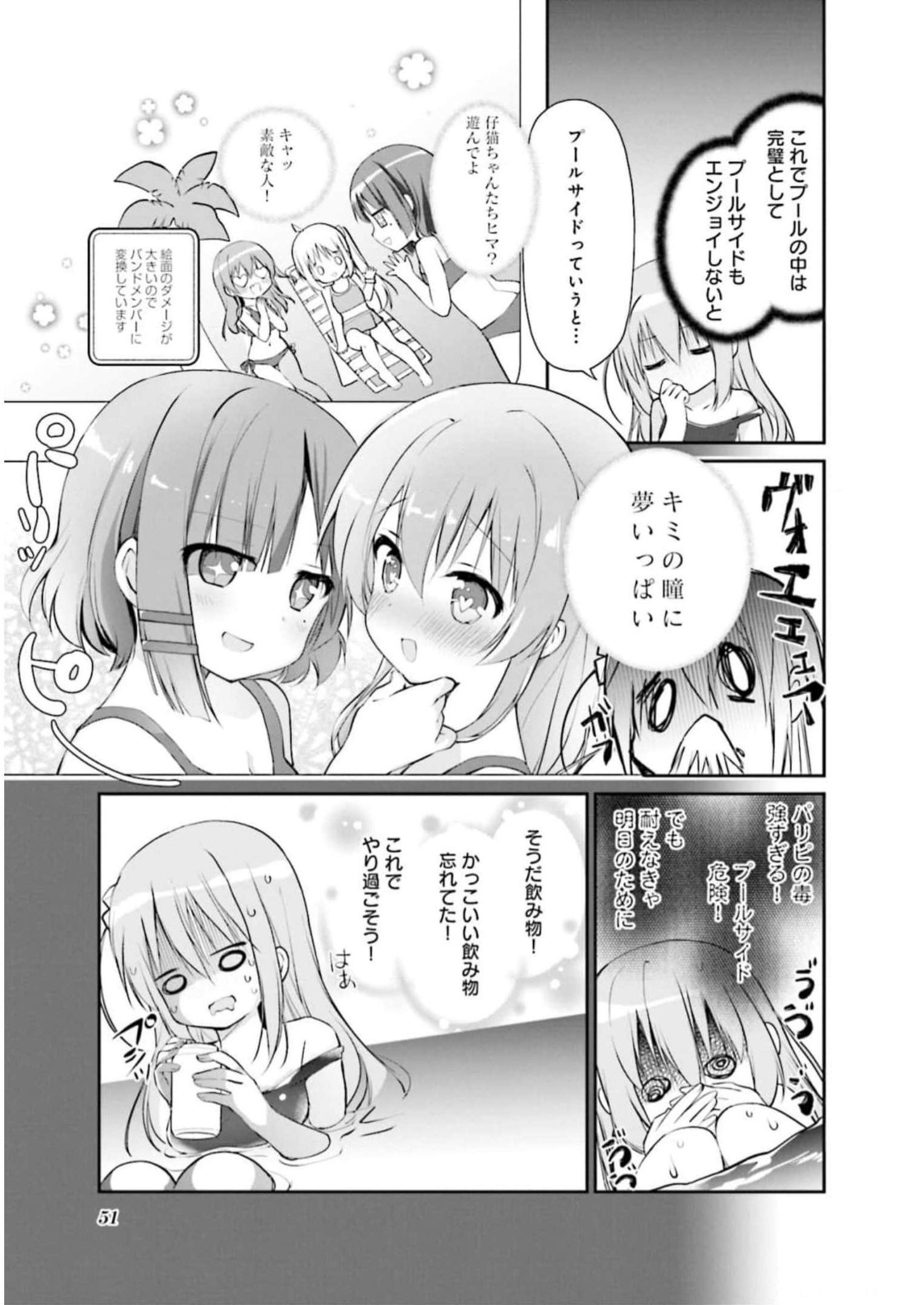 P51