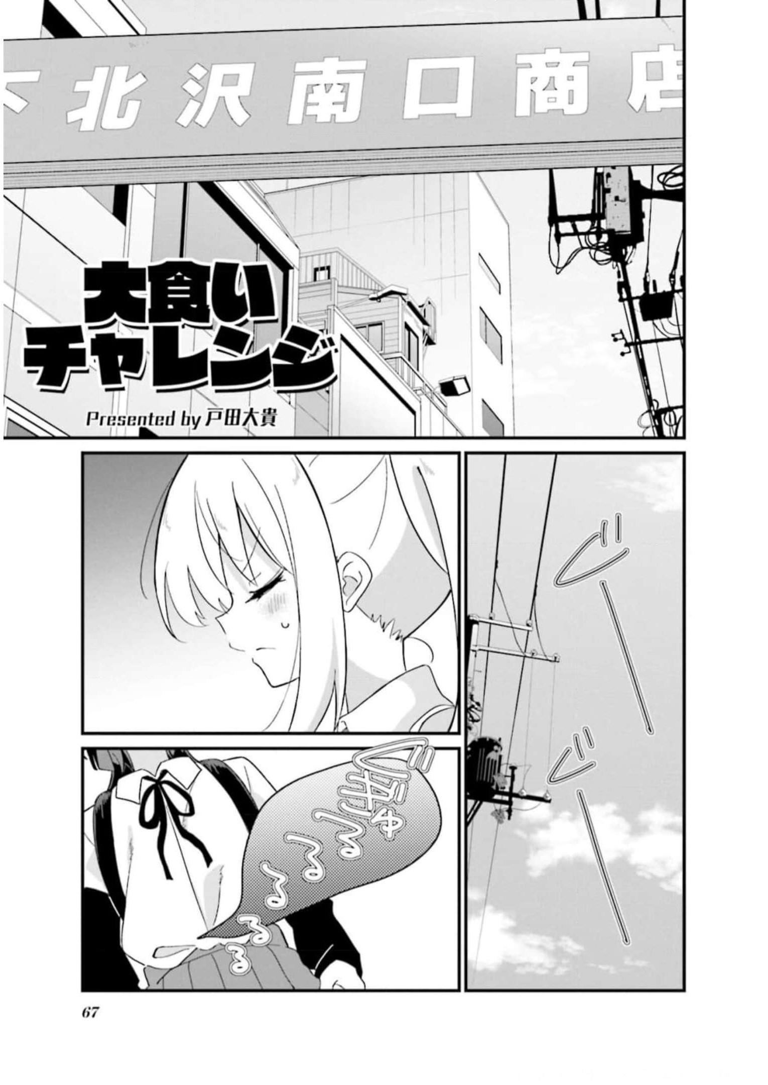 P67