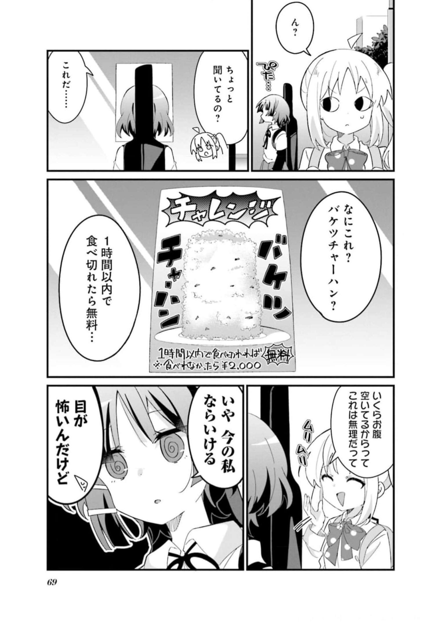 P69