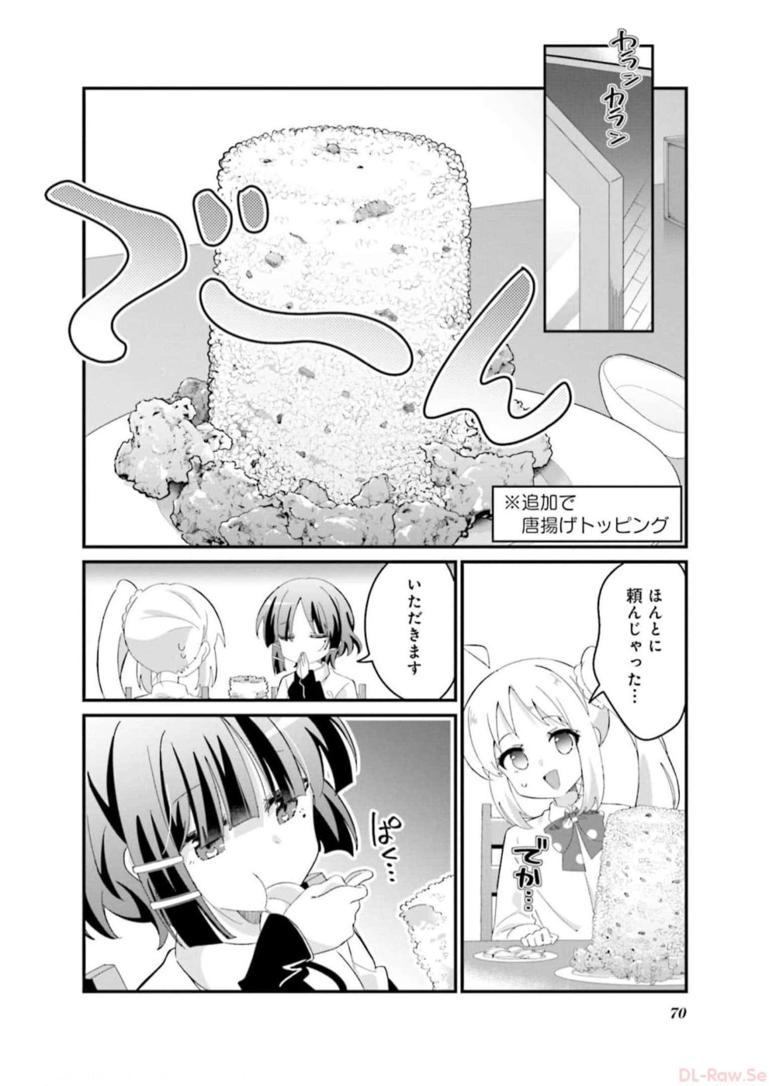 P70
