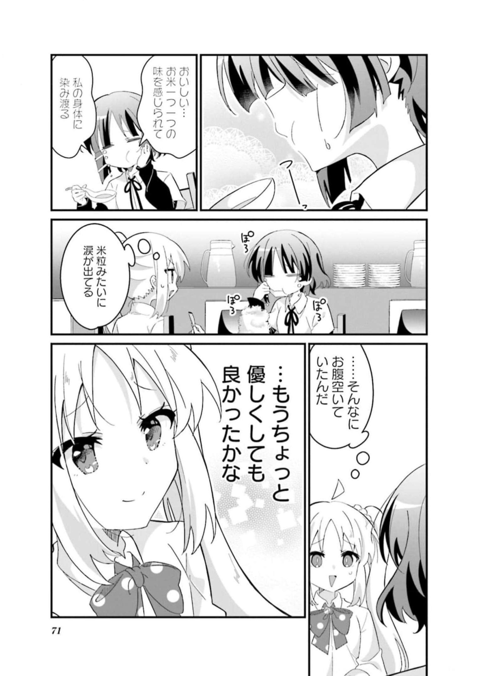 P71