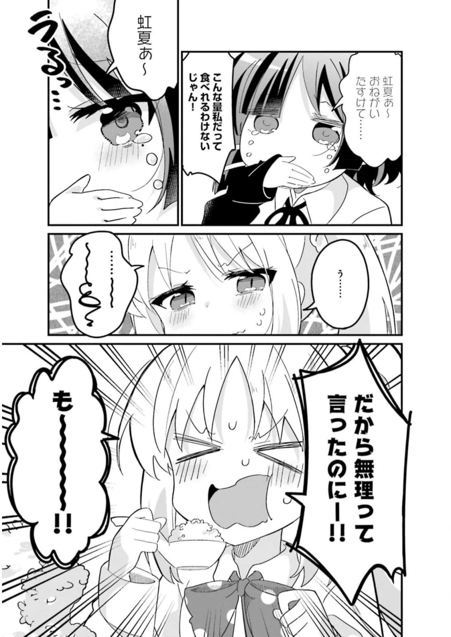 P73