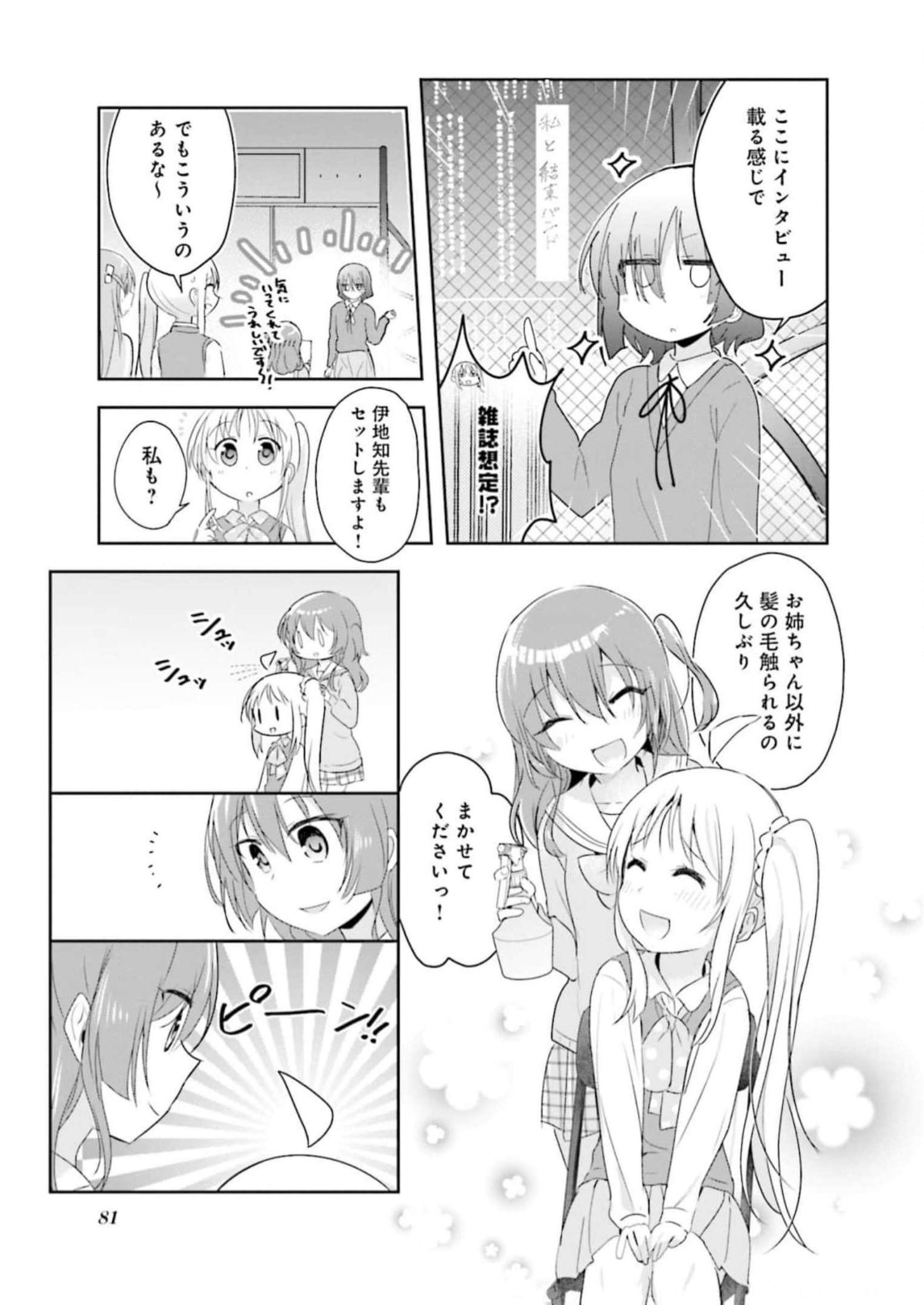 P81