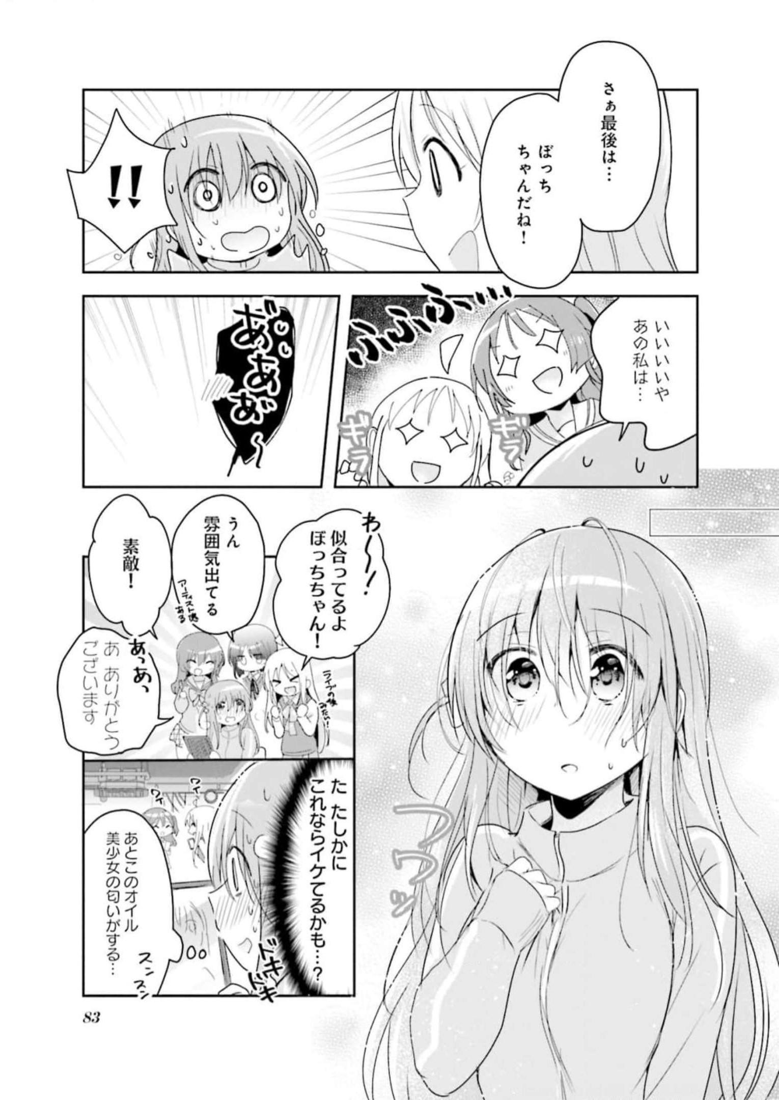 P83
