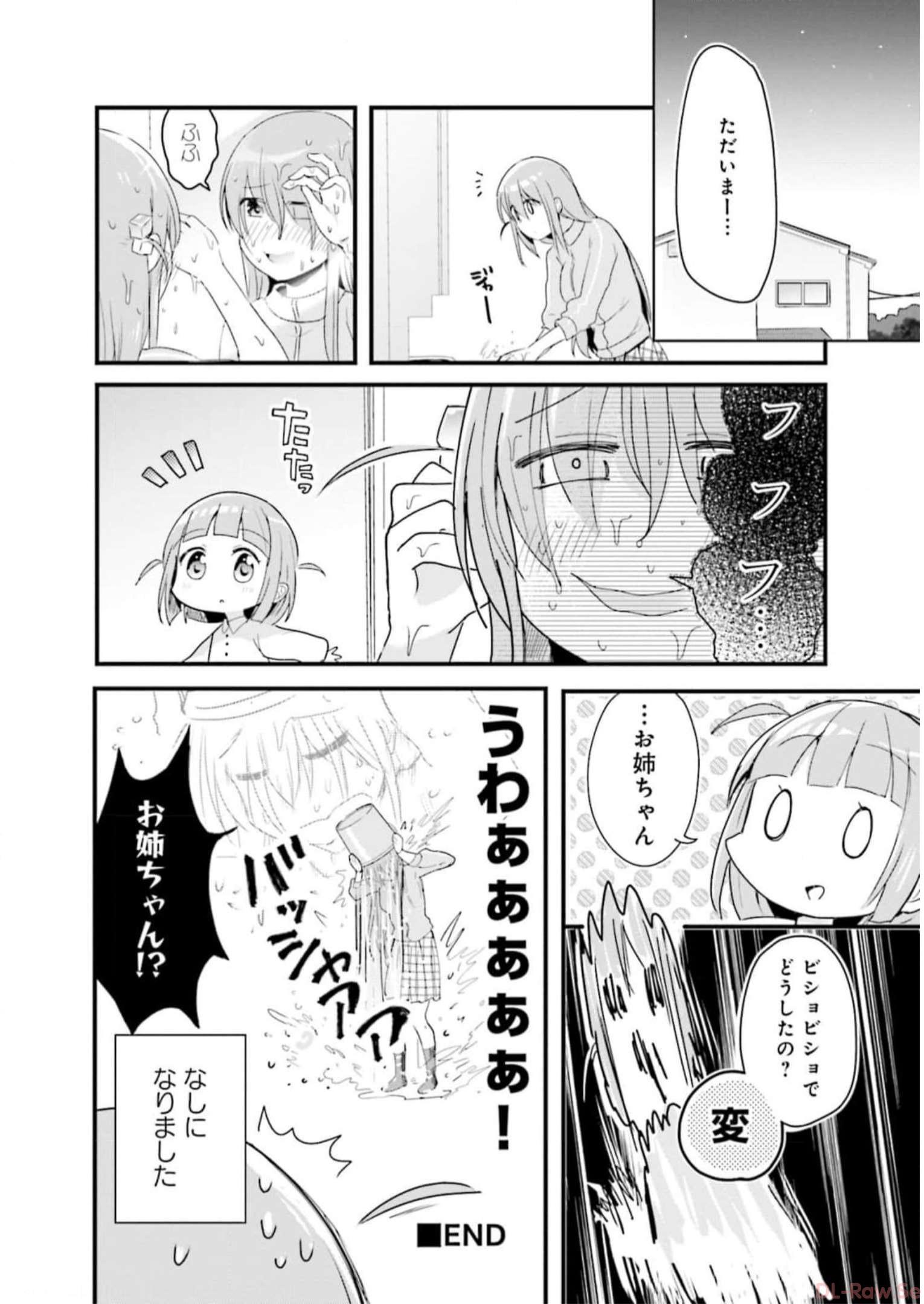 P84