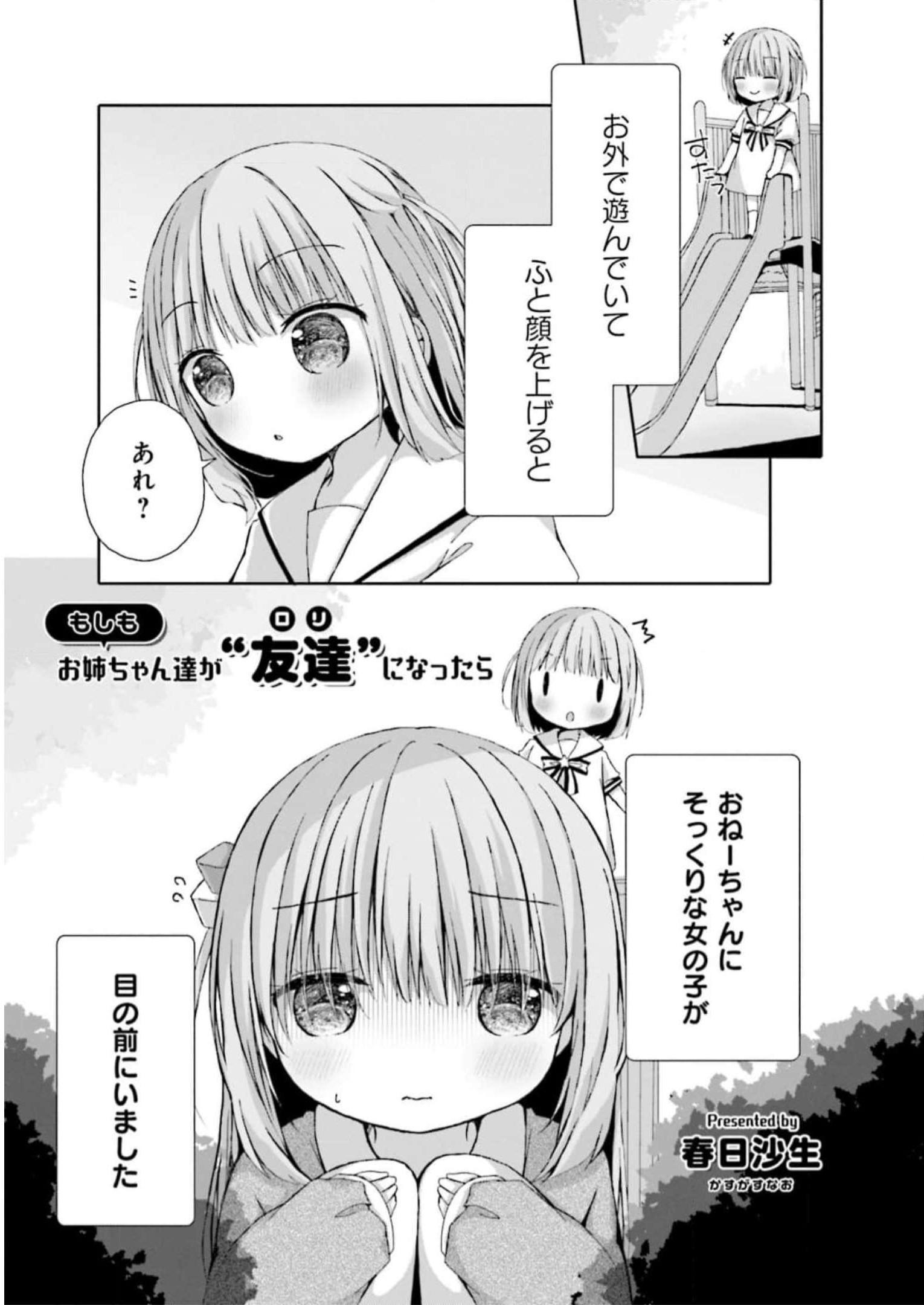 P85
