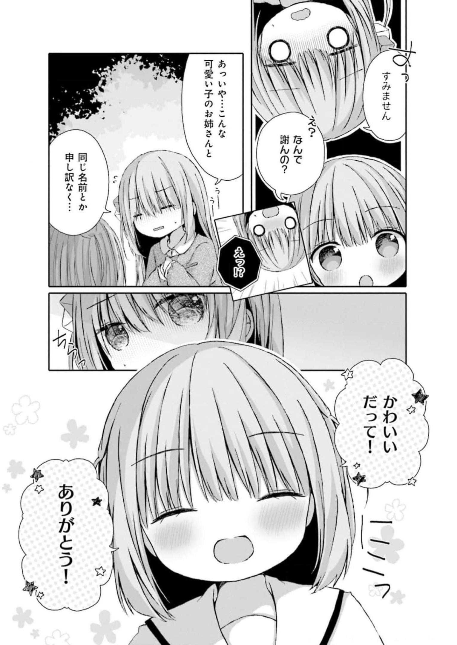 P87