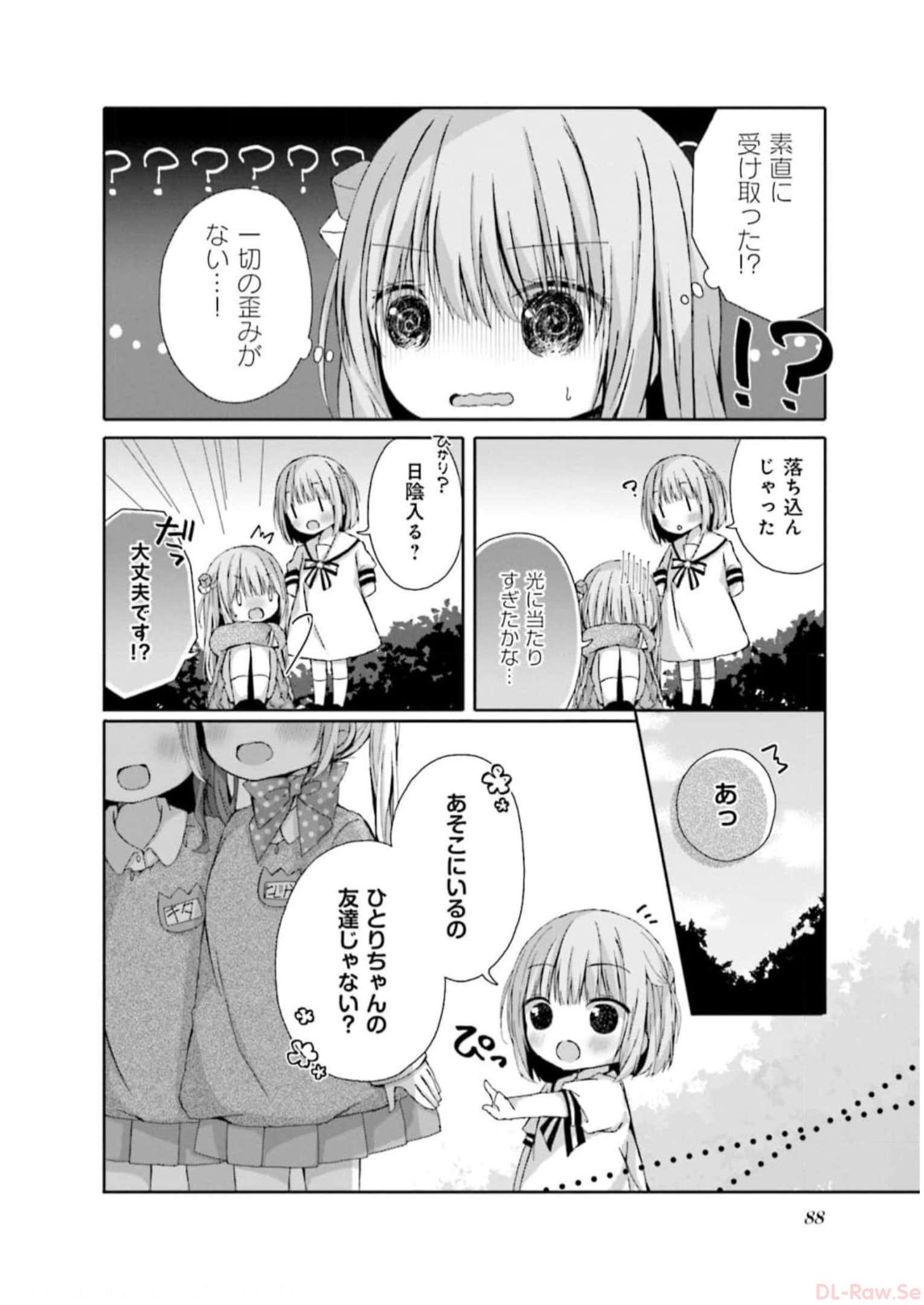 P88