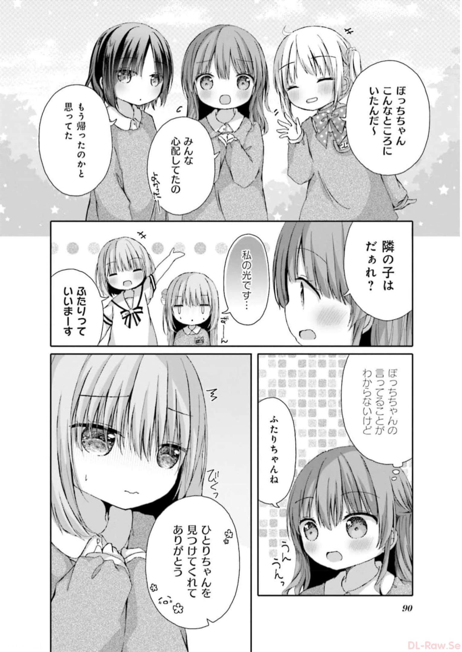 P90