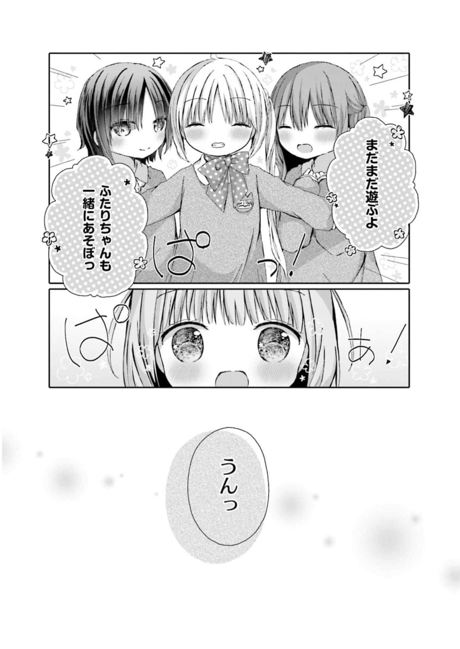 P93