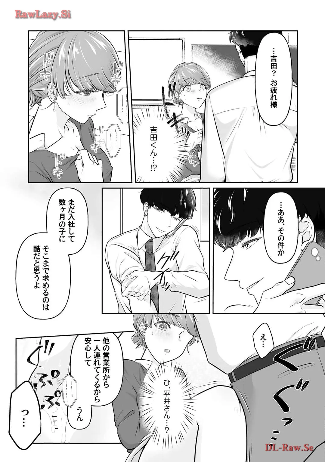 P25