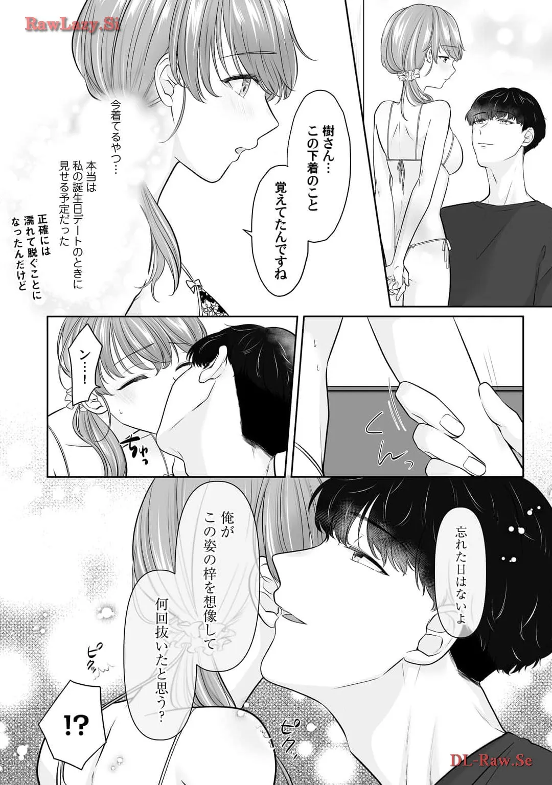 P39