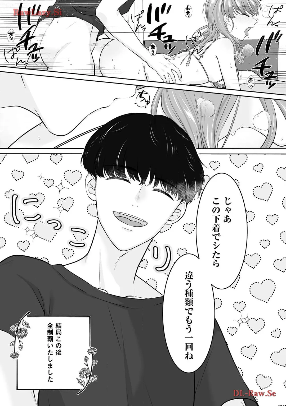 P44