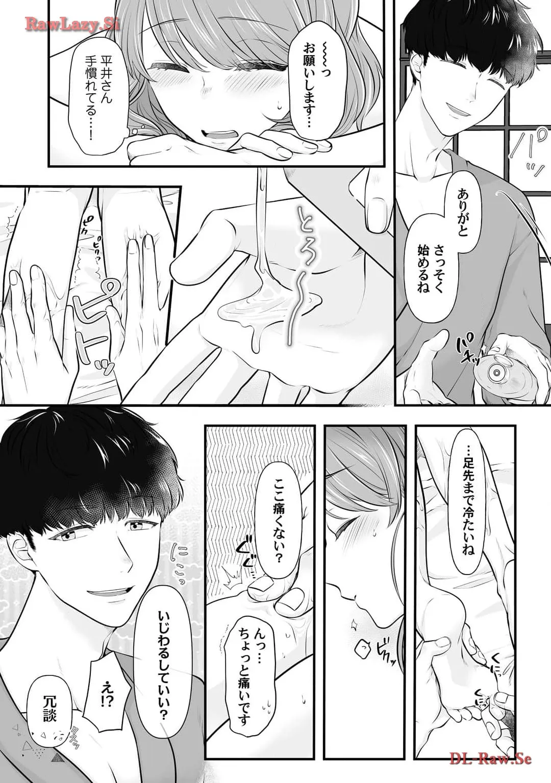 P20