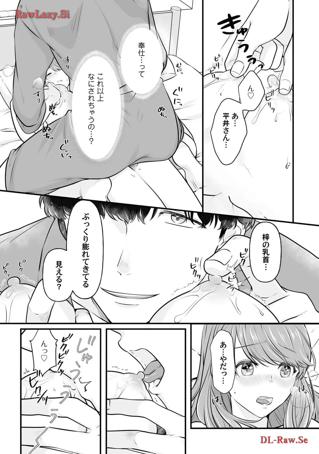 P26