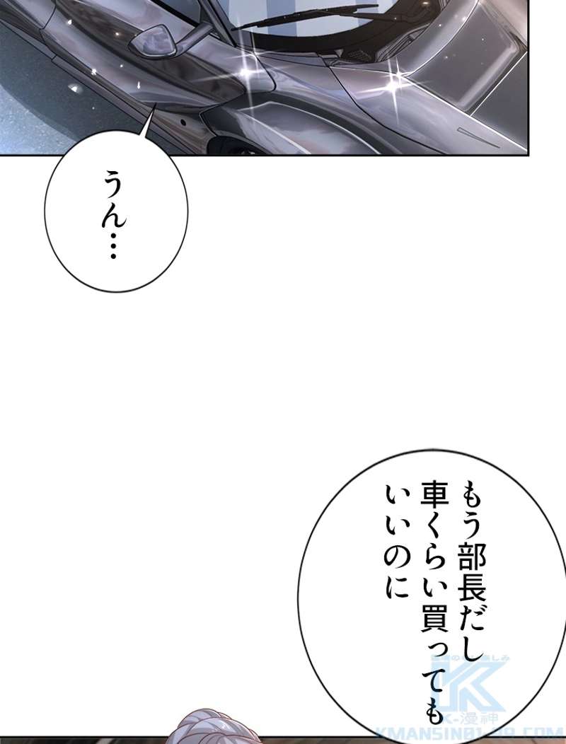 P49