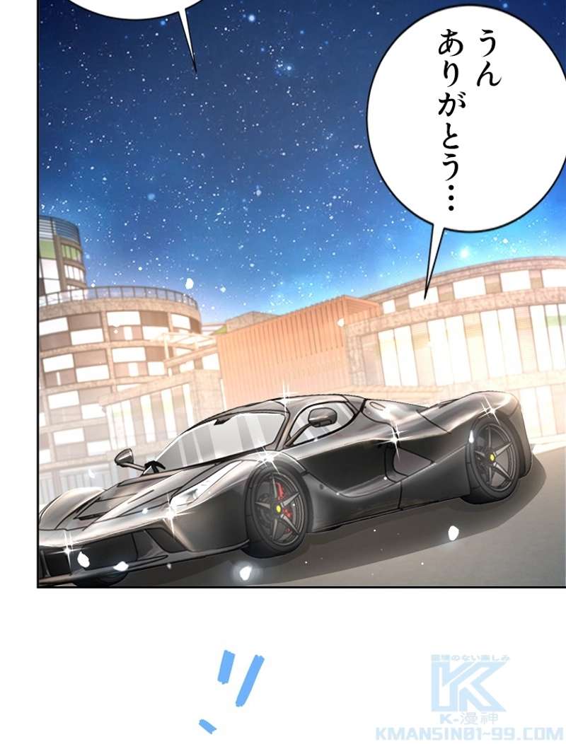 P52