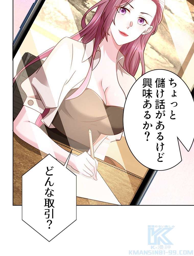 P46