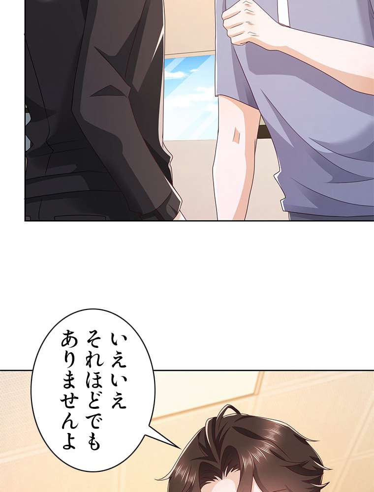 P44