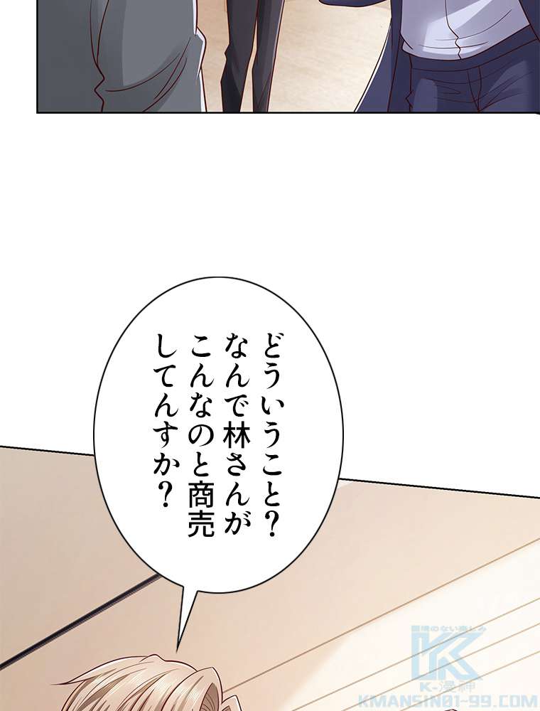 P52