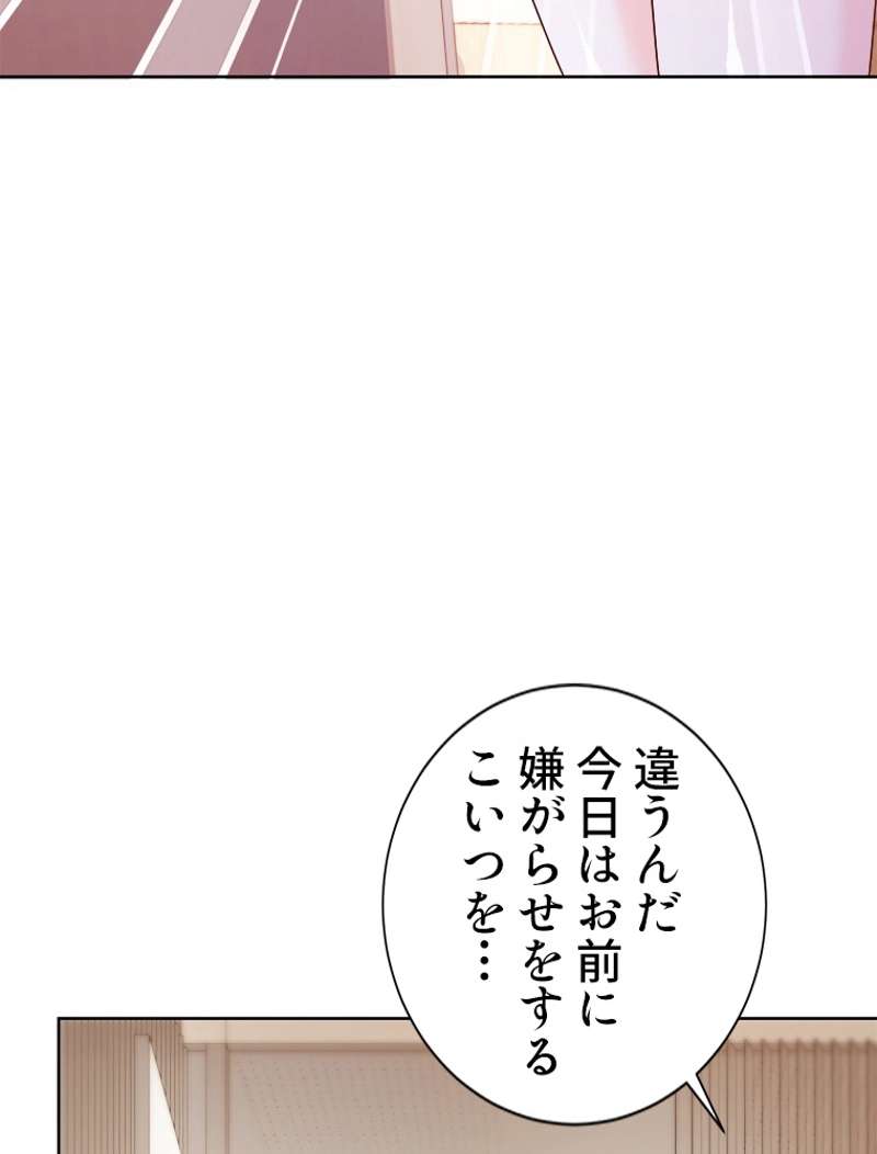 P56