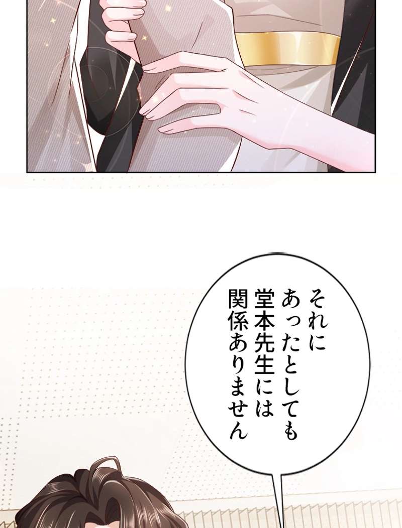 P59
