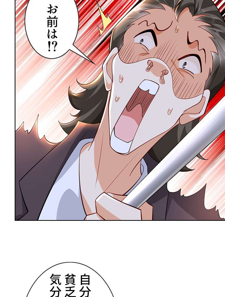 P38
