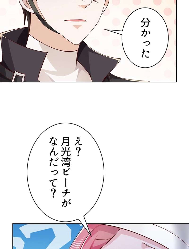 P48