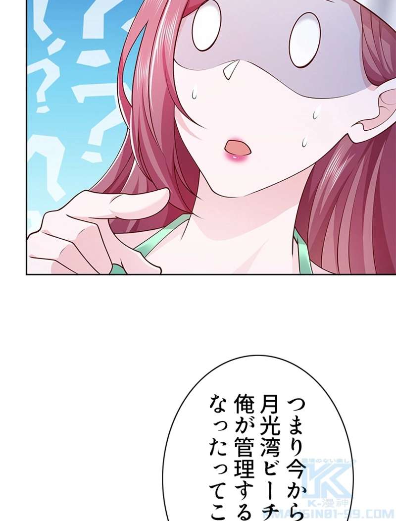 P49