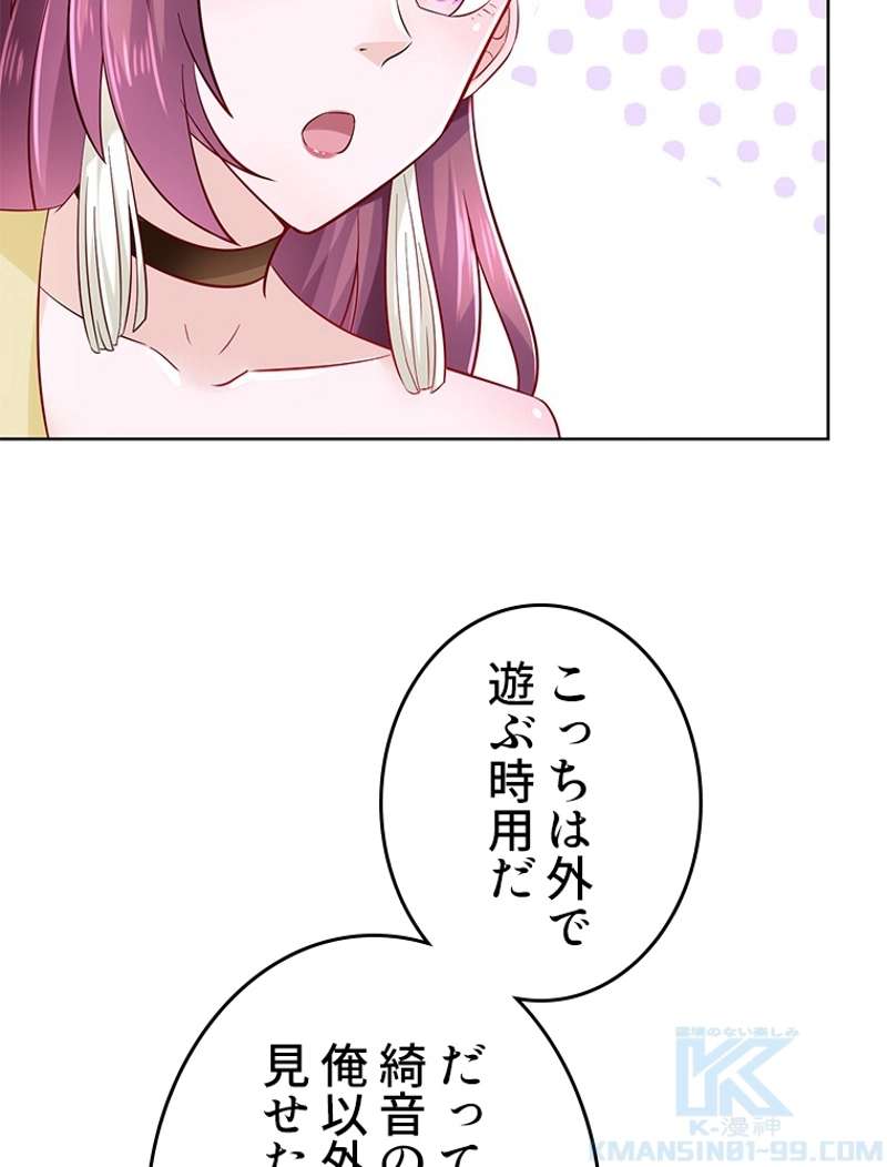 P49