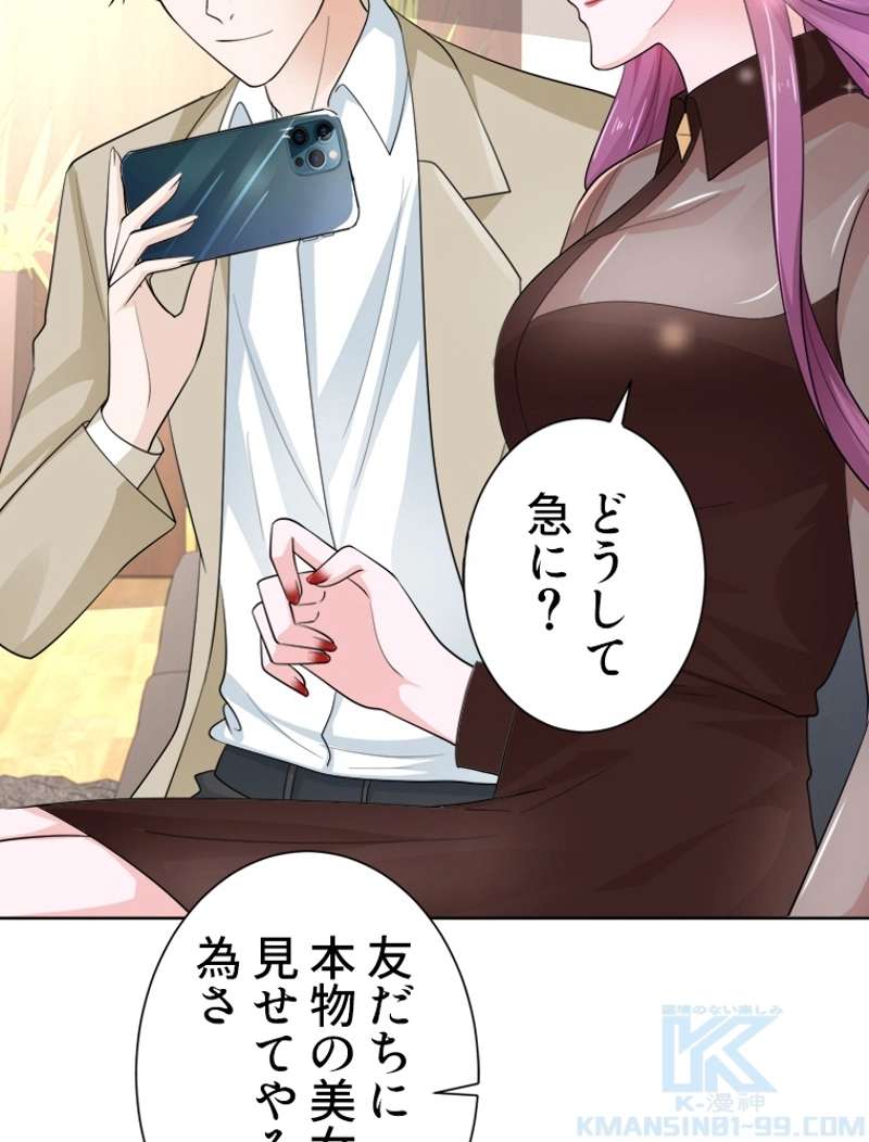 P43