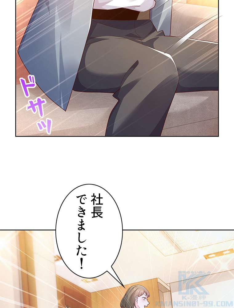 P43