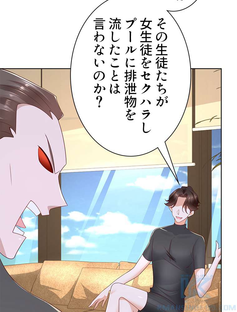 P43