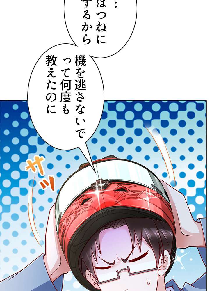 P39