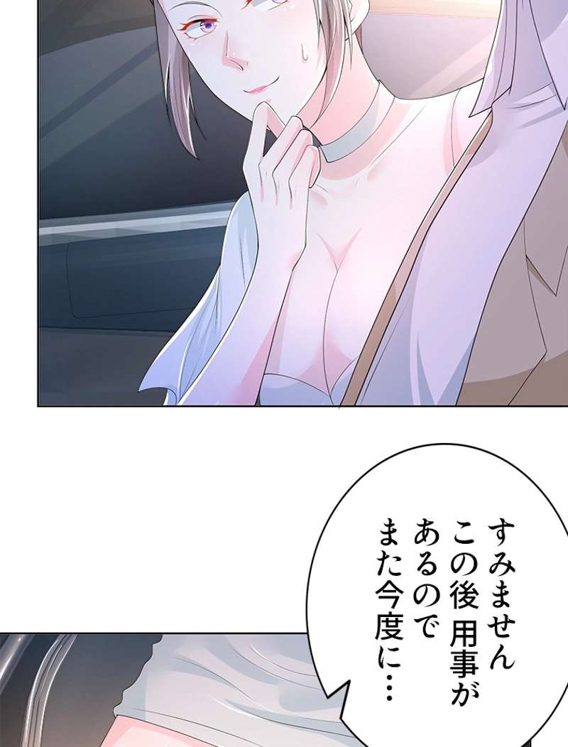 P42