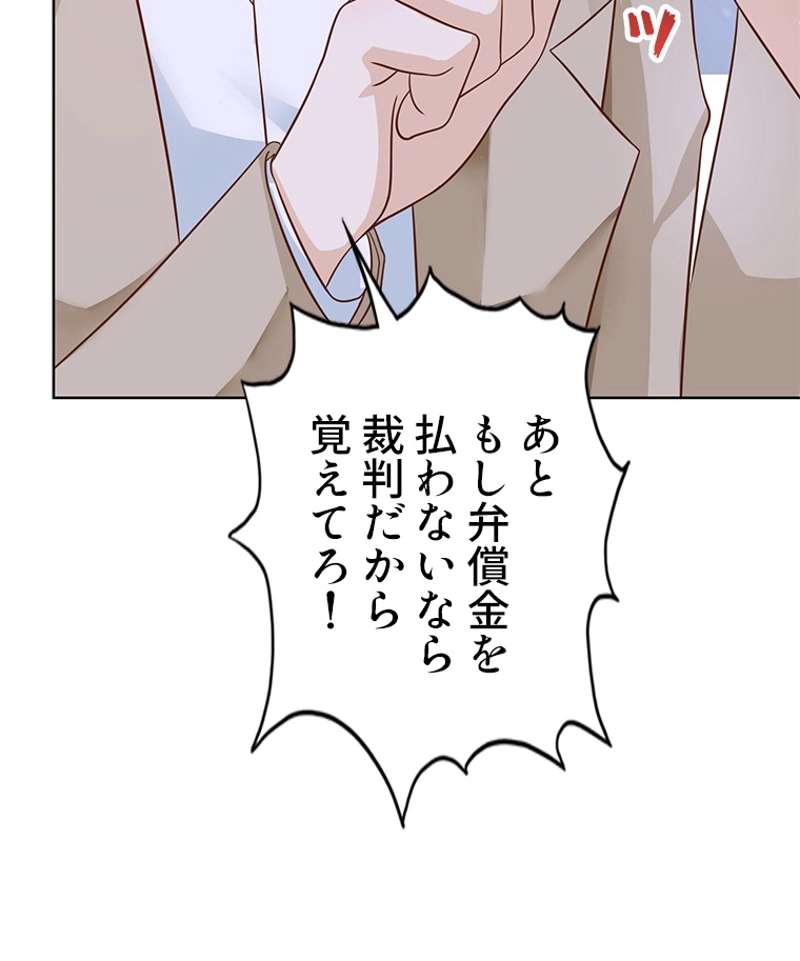 P53