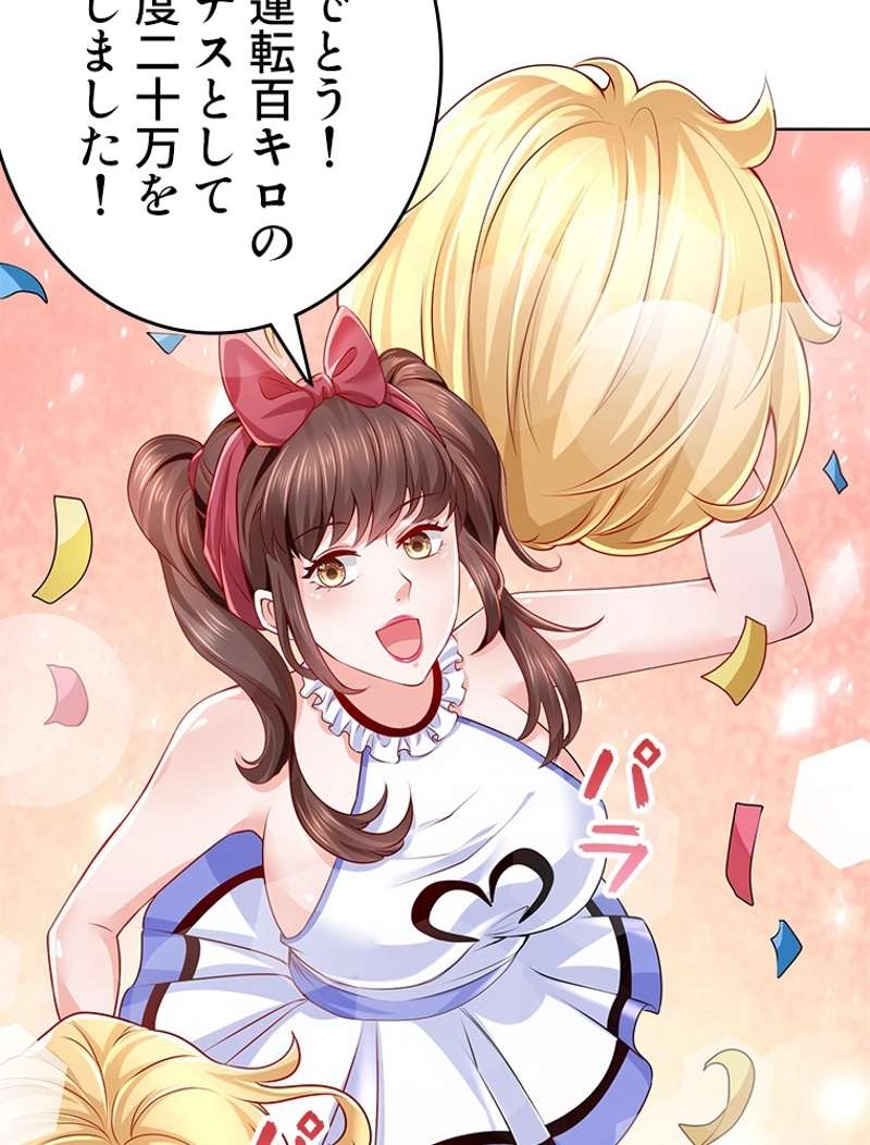 P42