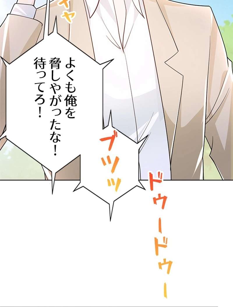 P48