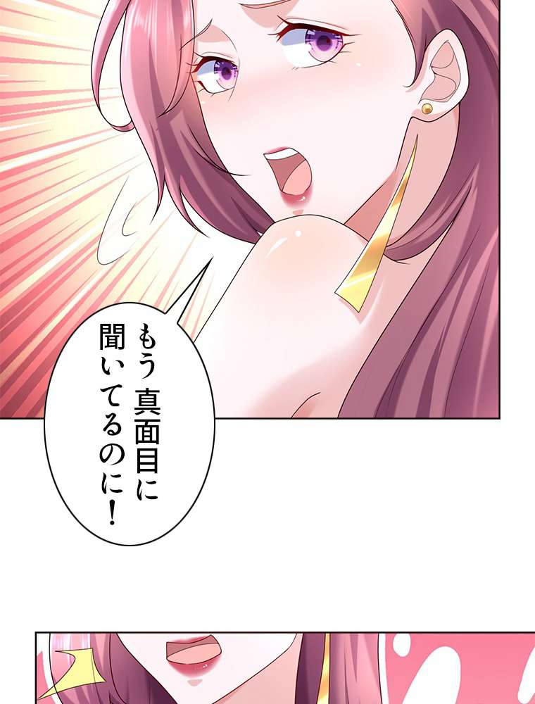 P44