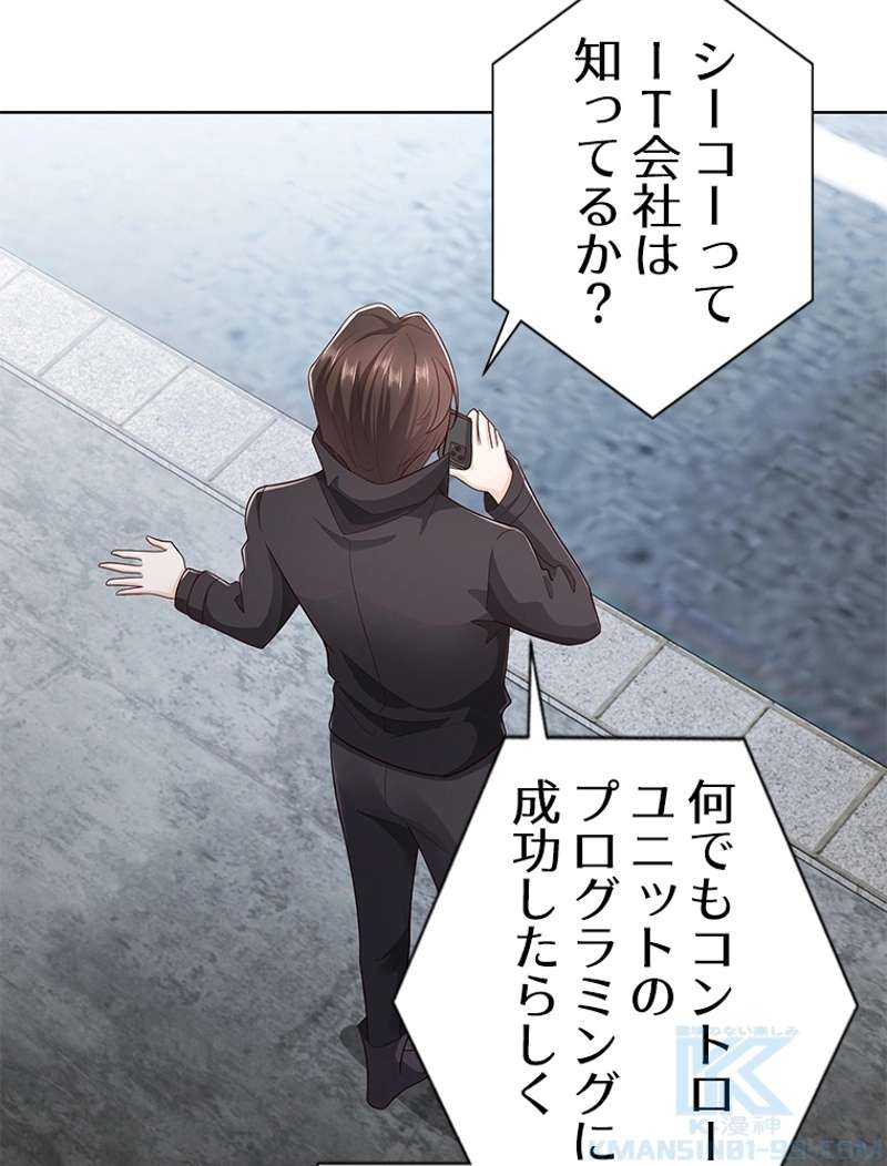 P25