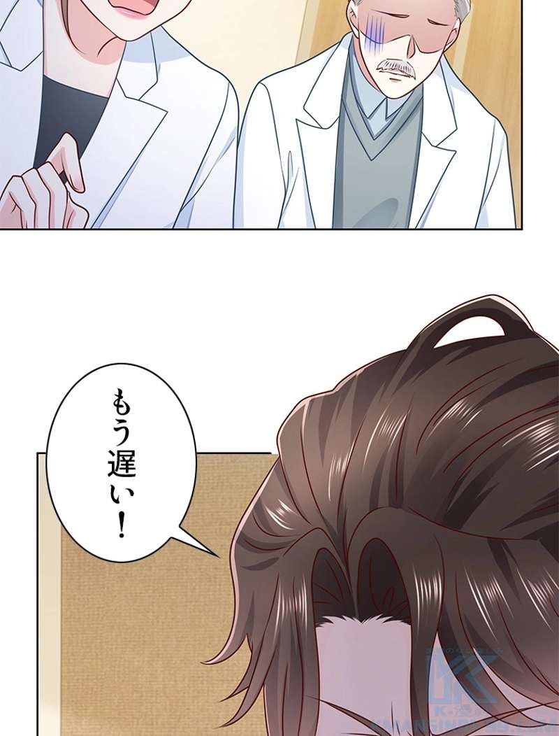P49