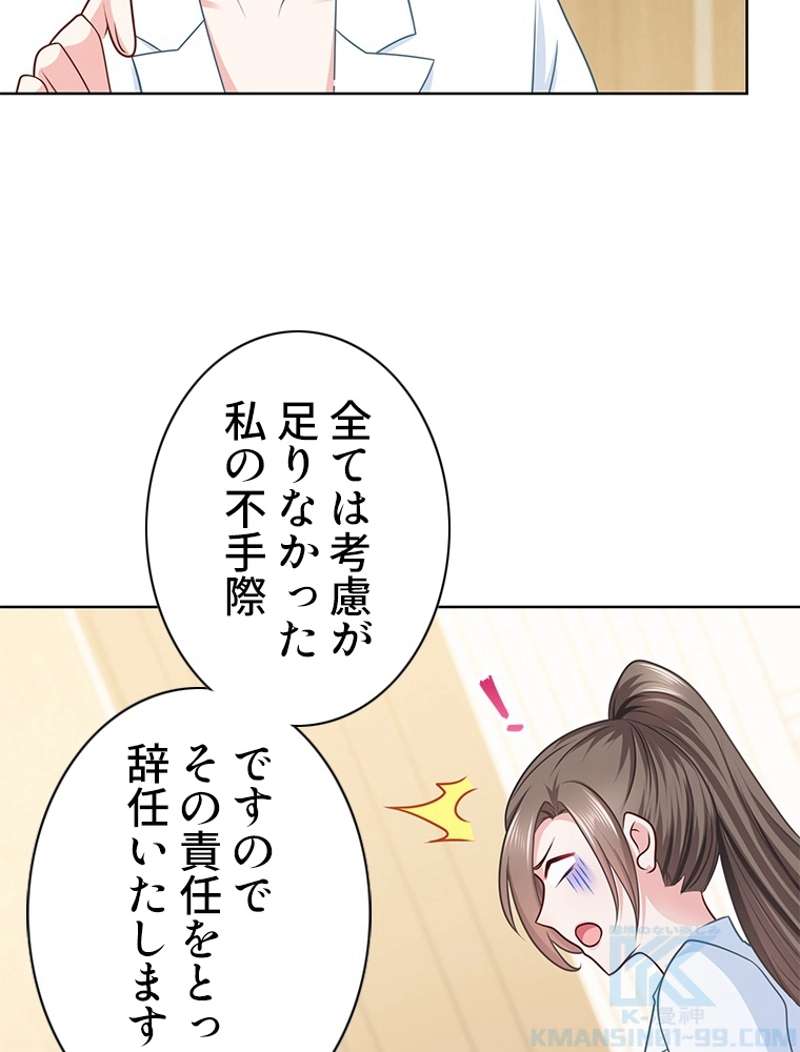 P52
