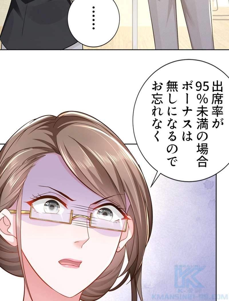P43