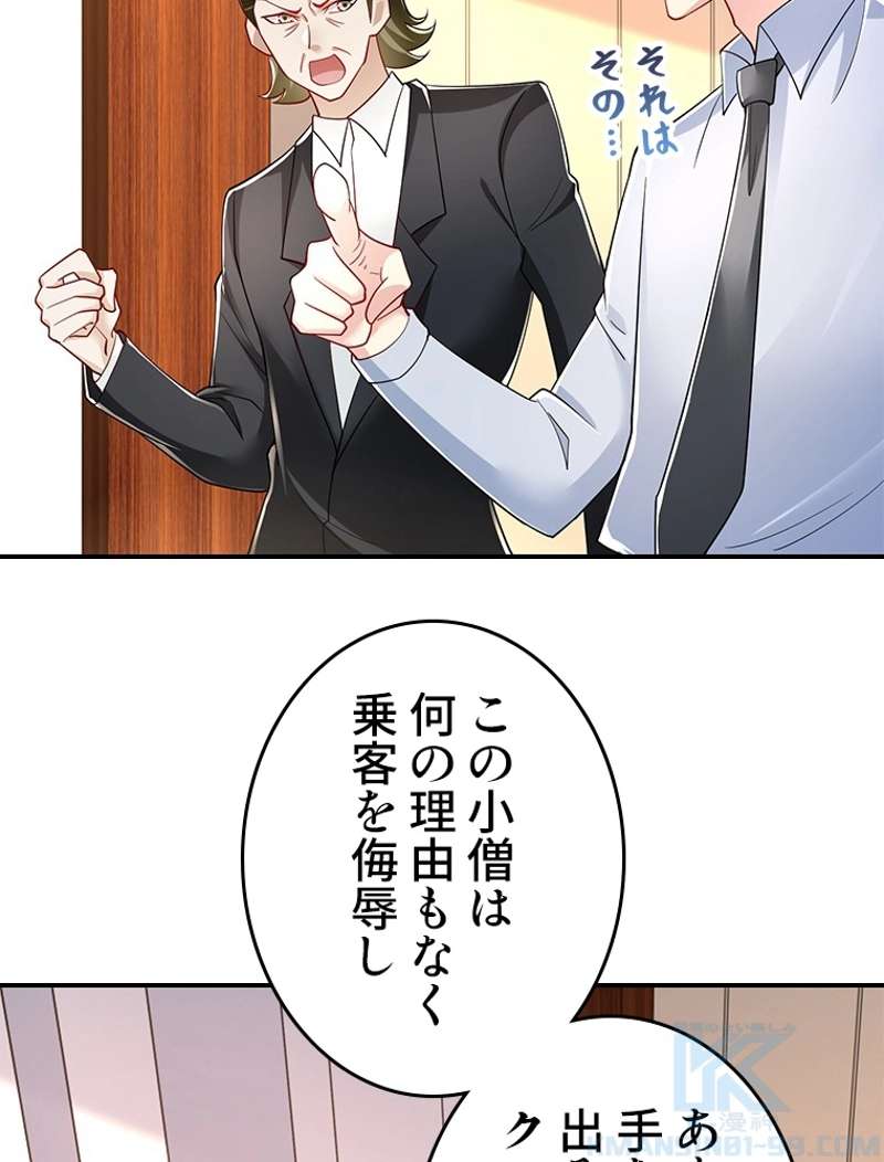 P43